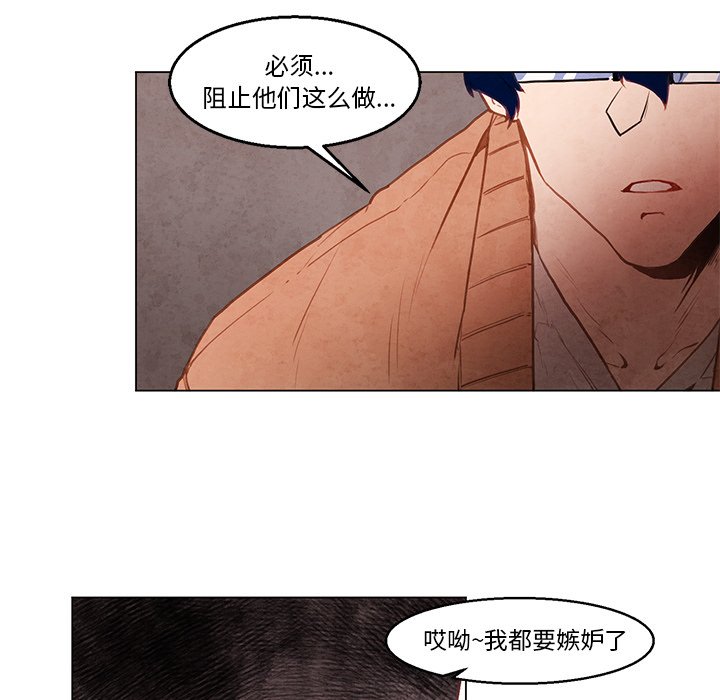 第33話 - 第38张