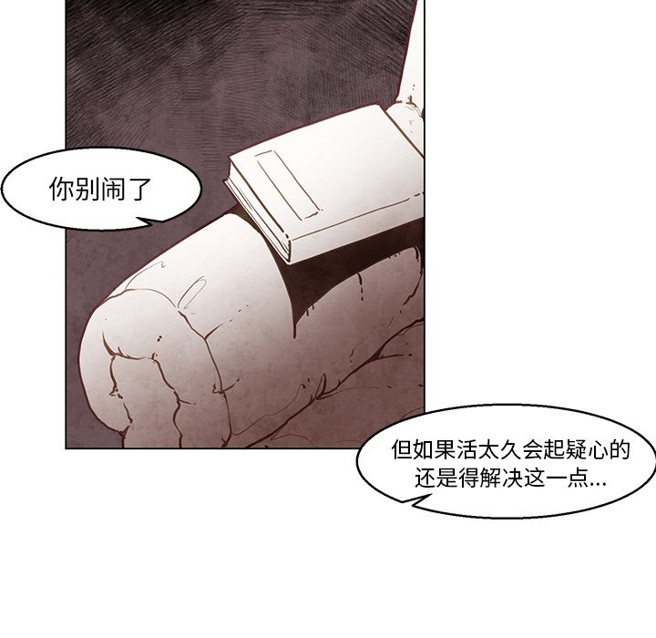 第33話 - 第39张