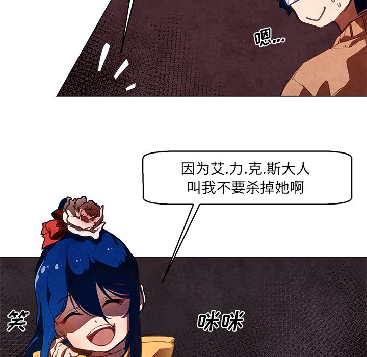第33話 - 第4张