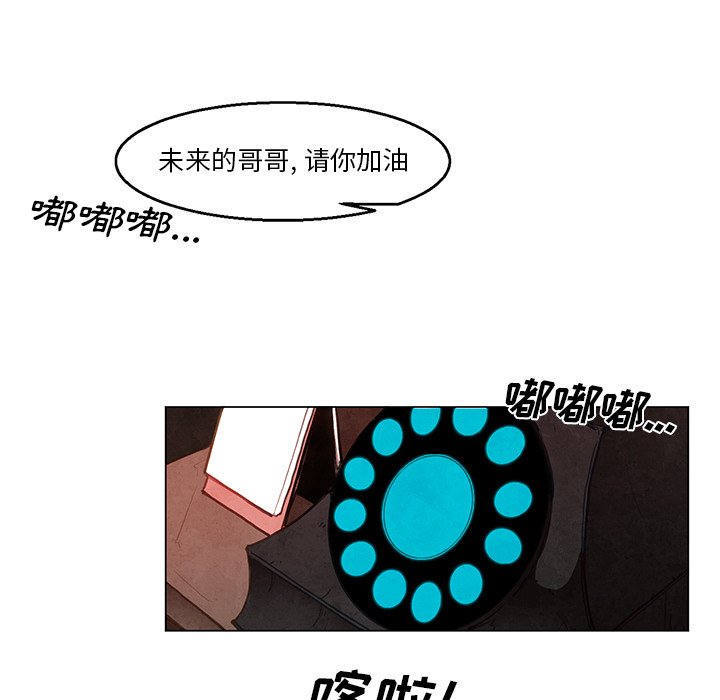 第33話 - 第40张