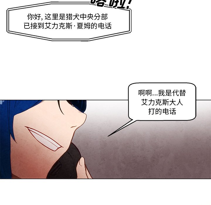 第33話 - 第41张