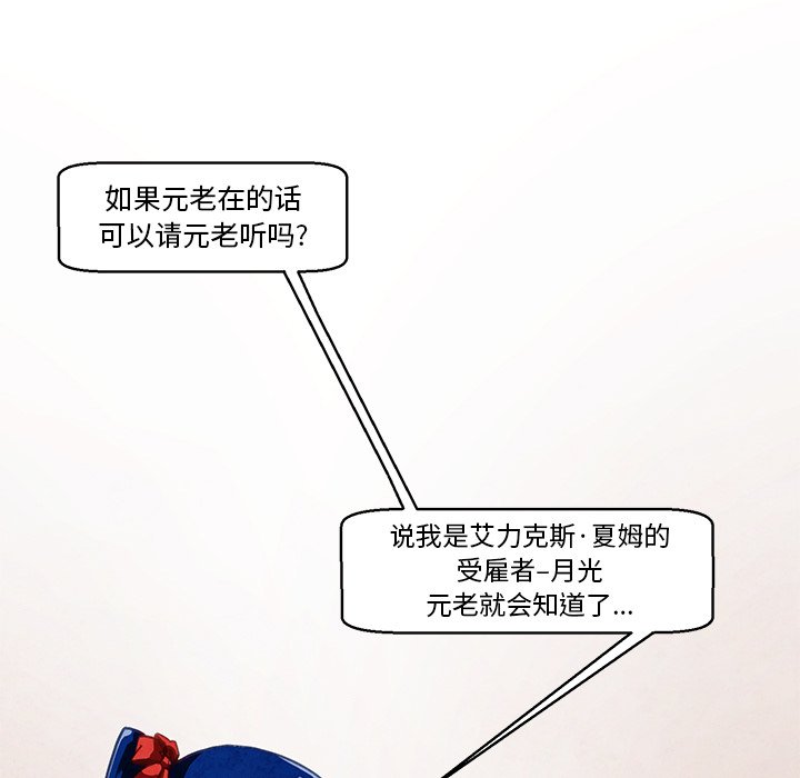 第33話 - 第42张