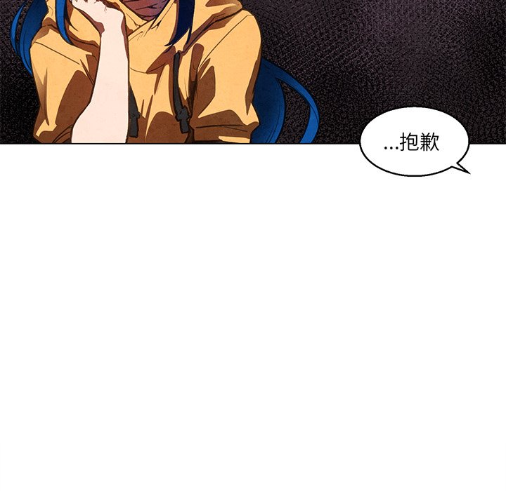 第33話 - 第5张