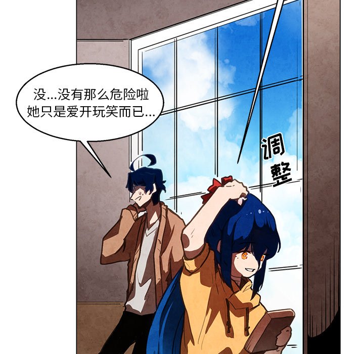 第33話 - 第8张