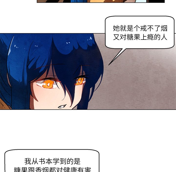 第33話 - 第9张