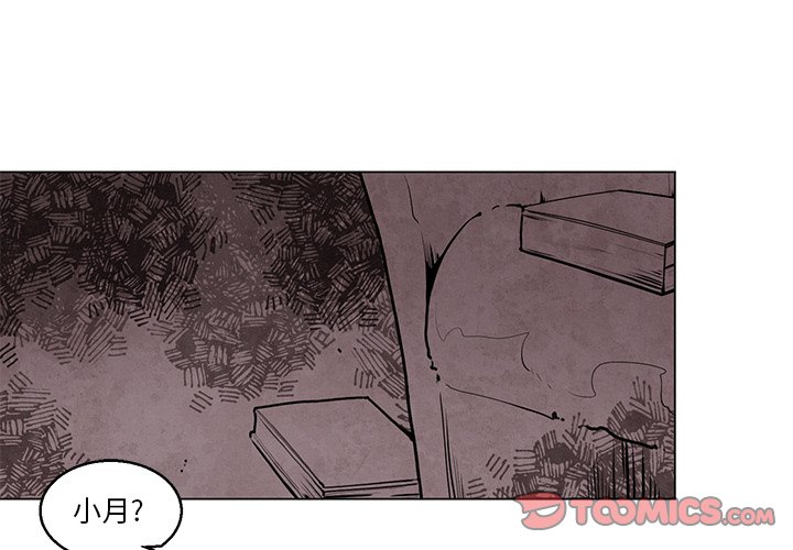 第34話 - 第0张