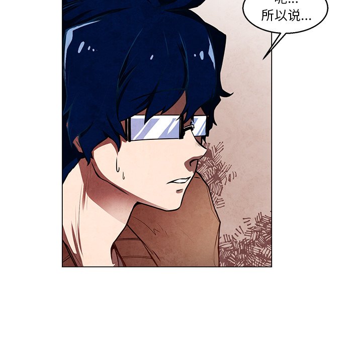 第34話 - 第10张