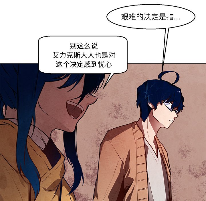 第34話 - 第11张