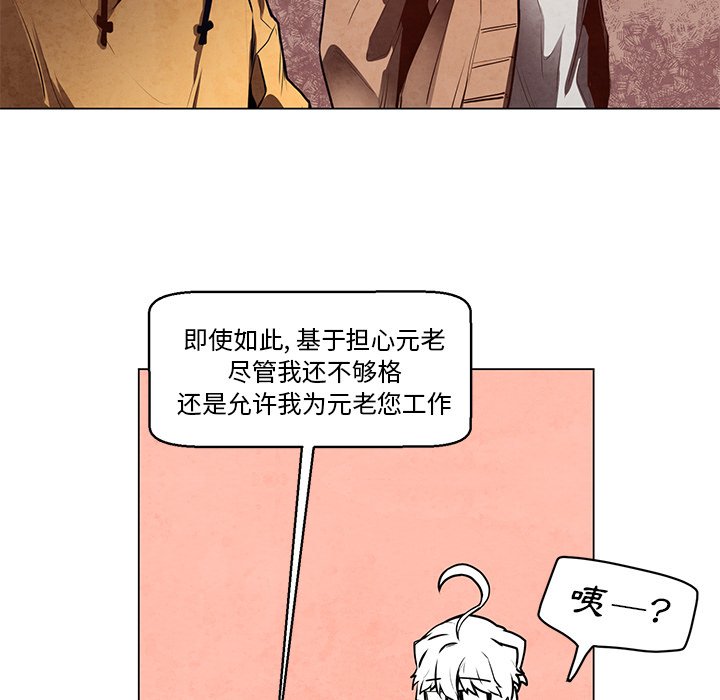 第34話 - 第12张