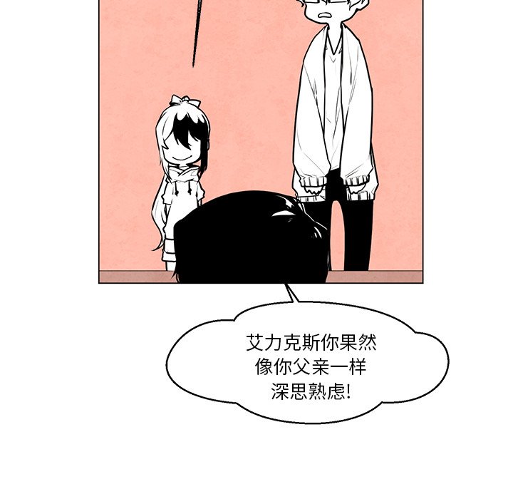 第34話 - 第13张