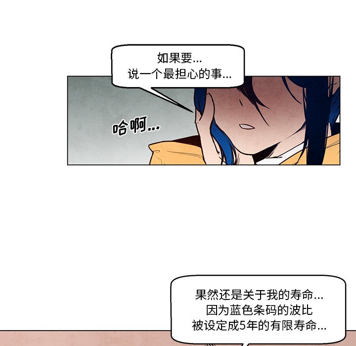 第34話 - 第14张