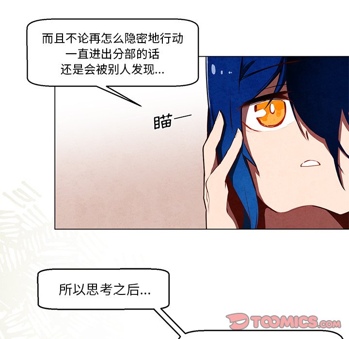 第34話 - 第16张