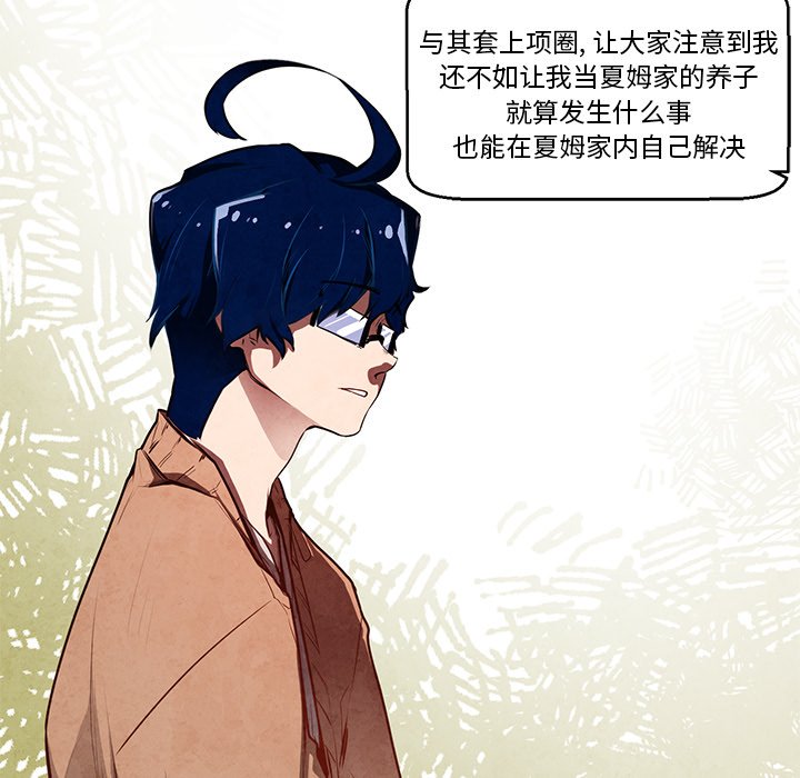 第34話 - 第17张