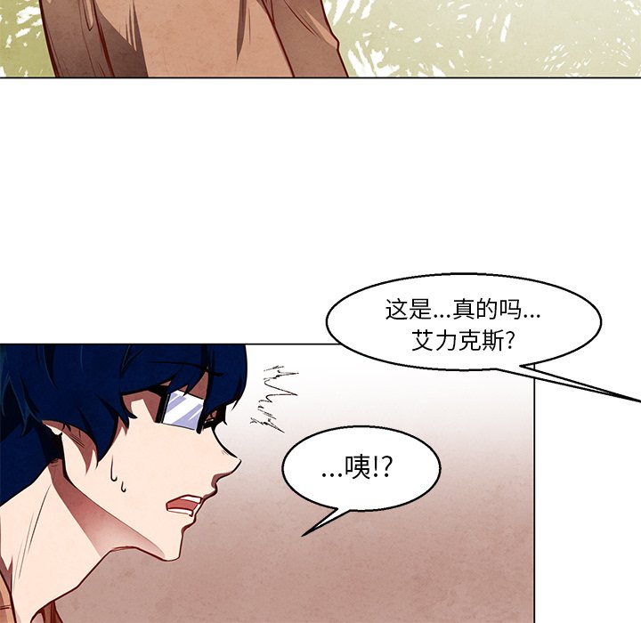 第34話 - 第18张