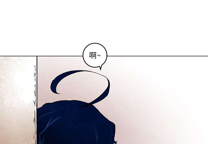 第34話 - 第2张