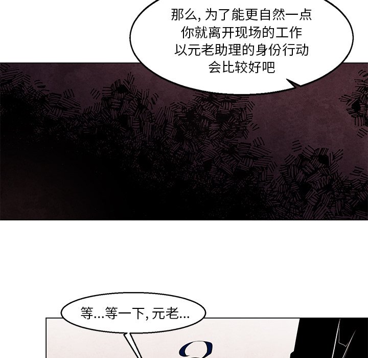 第34話 - 第21张