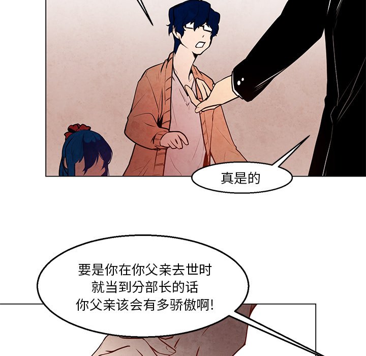 第34話 - 第22张