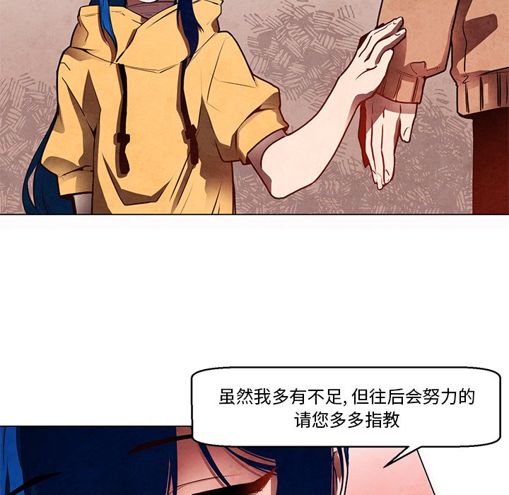 第34話 - 第24张