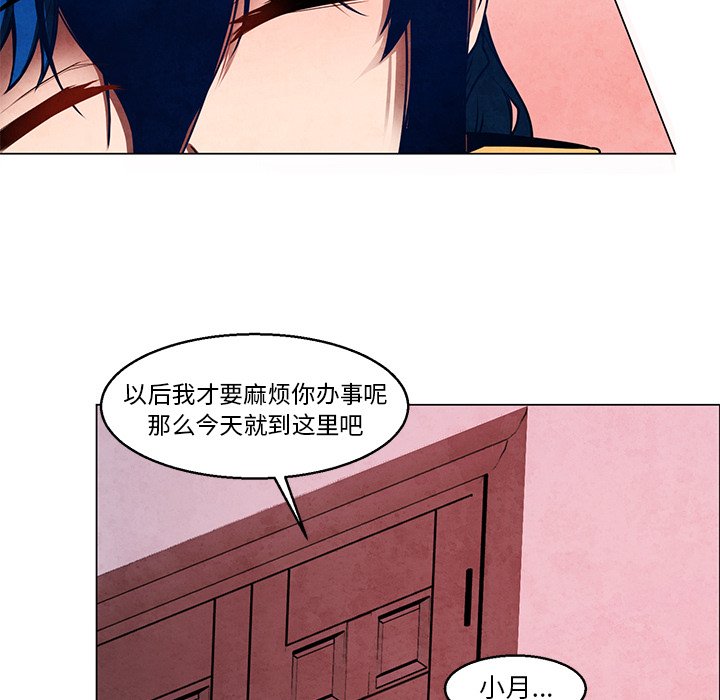 第34話 - 第25张