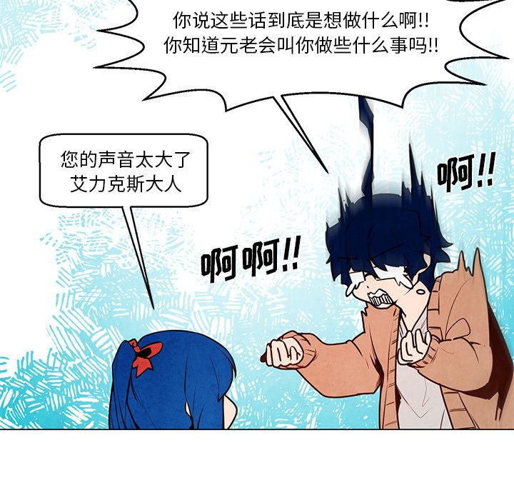 第34話 - 第27张