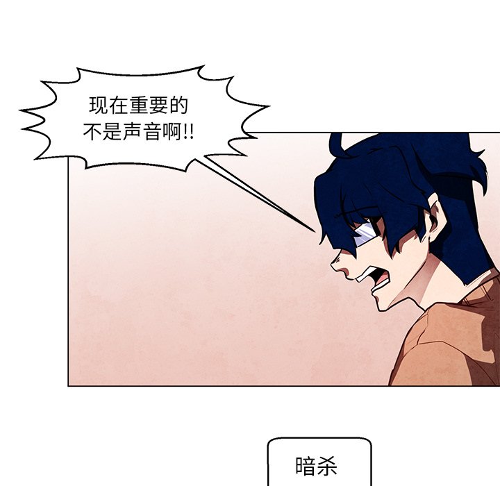 第34話 - 第28张
