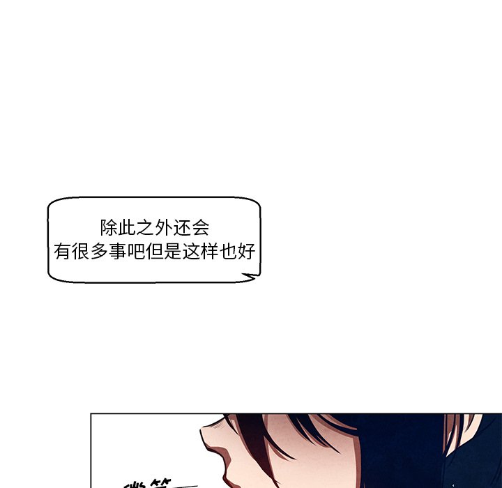 第34話 - 第30张
