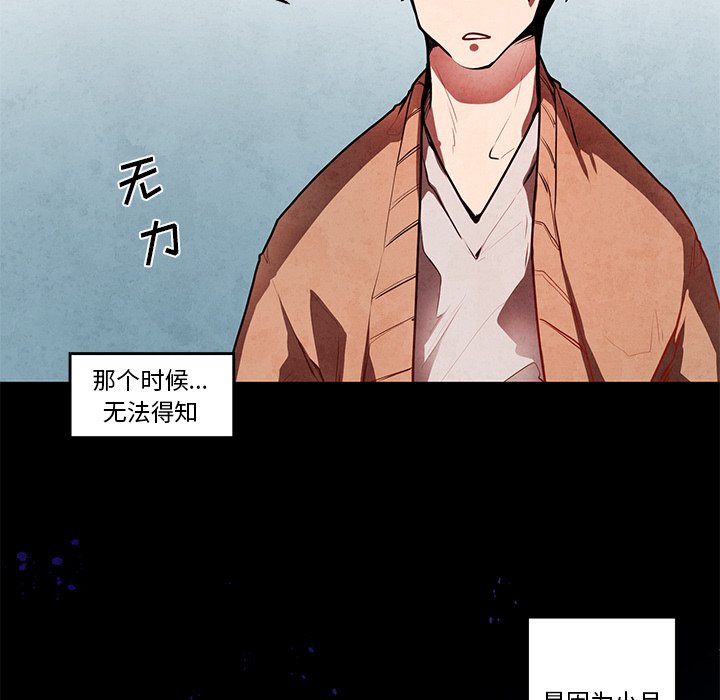 第34話 - 第33张