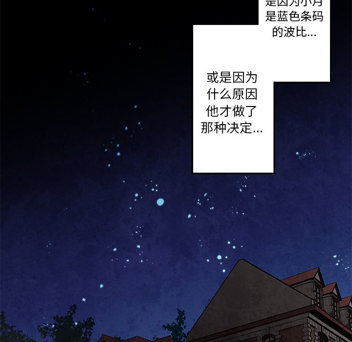 第34話 - 第34张