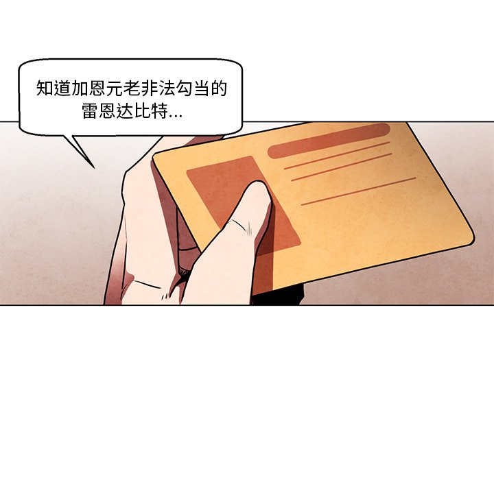 第34話 - 第42张