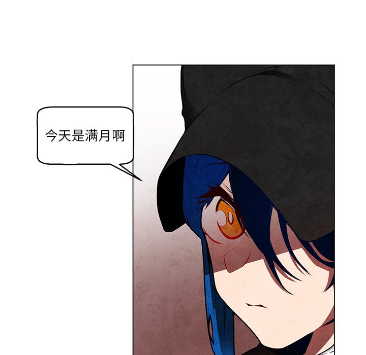 第34話 - 第44张