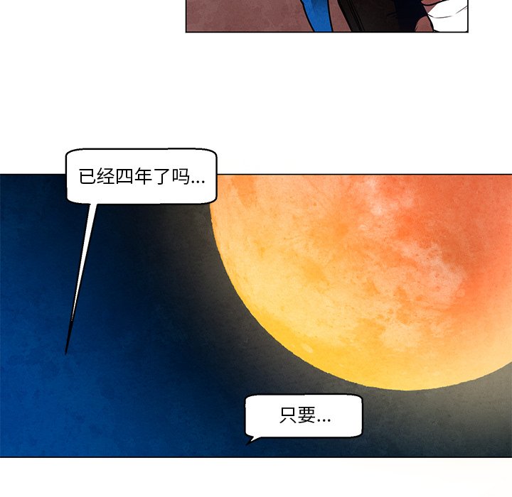 第34話 - 第45张