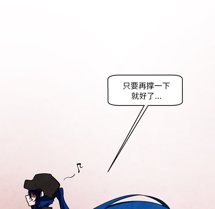 第34話 - 第46张