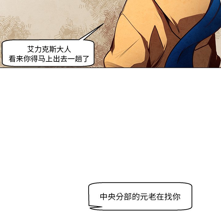 第34話 - 第5张