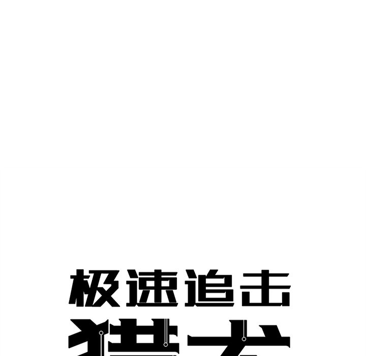 第34話 - 第6张