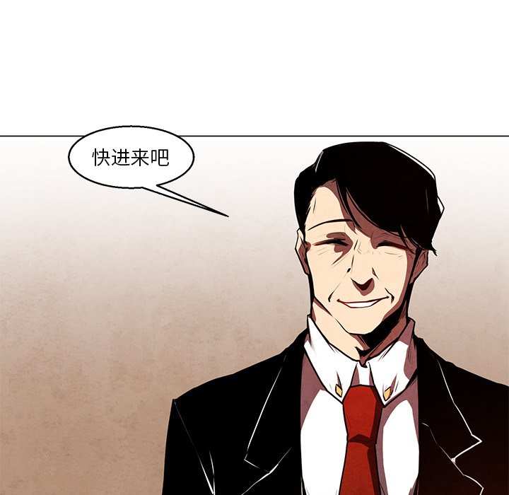 第34話 - 第8张