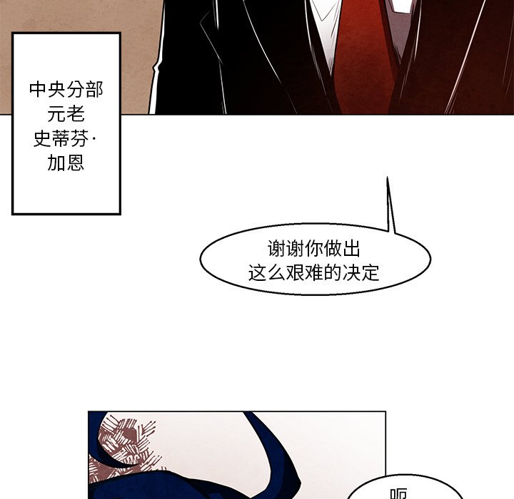 第34話 - 第9张