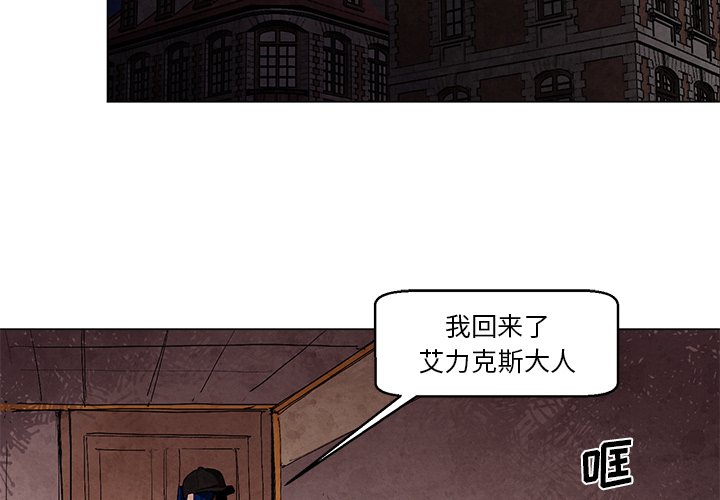 第35話 - 第1张