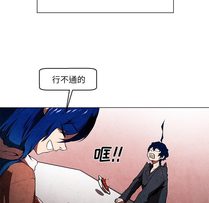 第35話 - 第11张