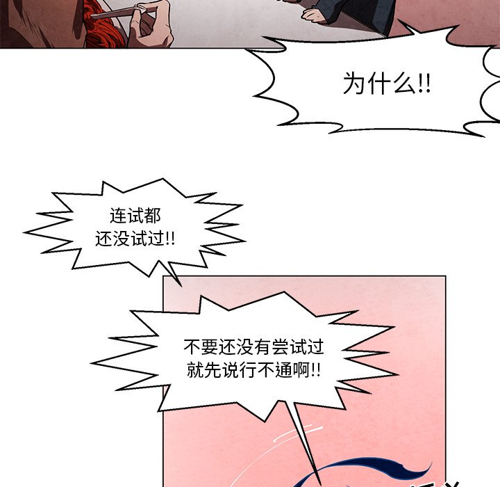 第35話 - 第12张
