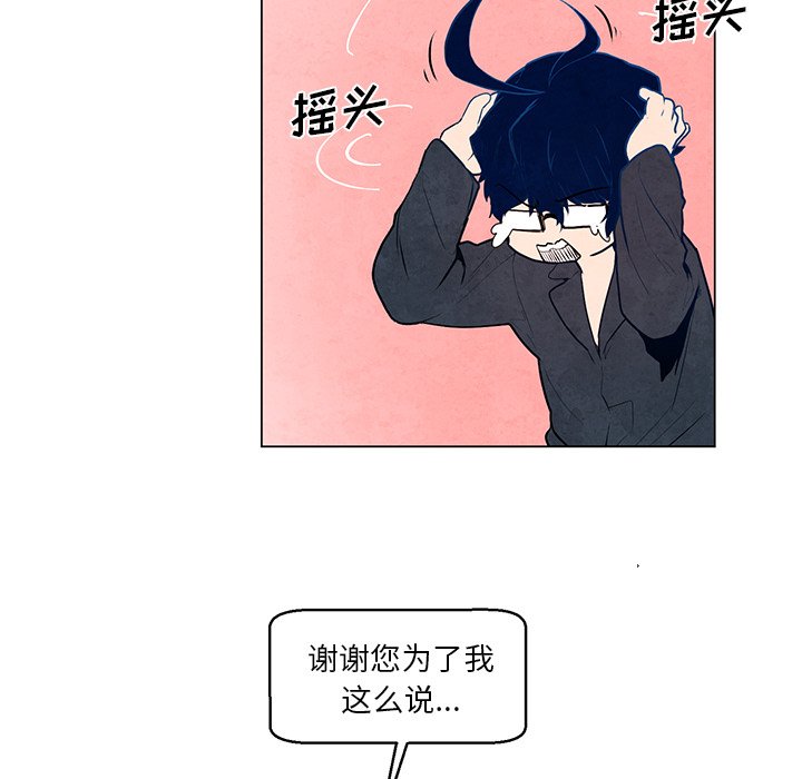 第35話 - 第13张