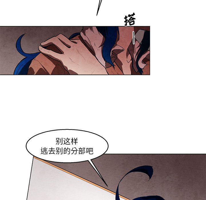 第35話 - 第14张