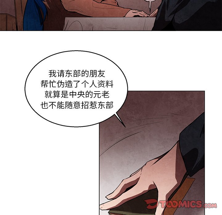 第35話 - 第16张