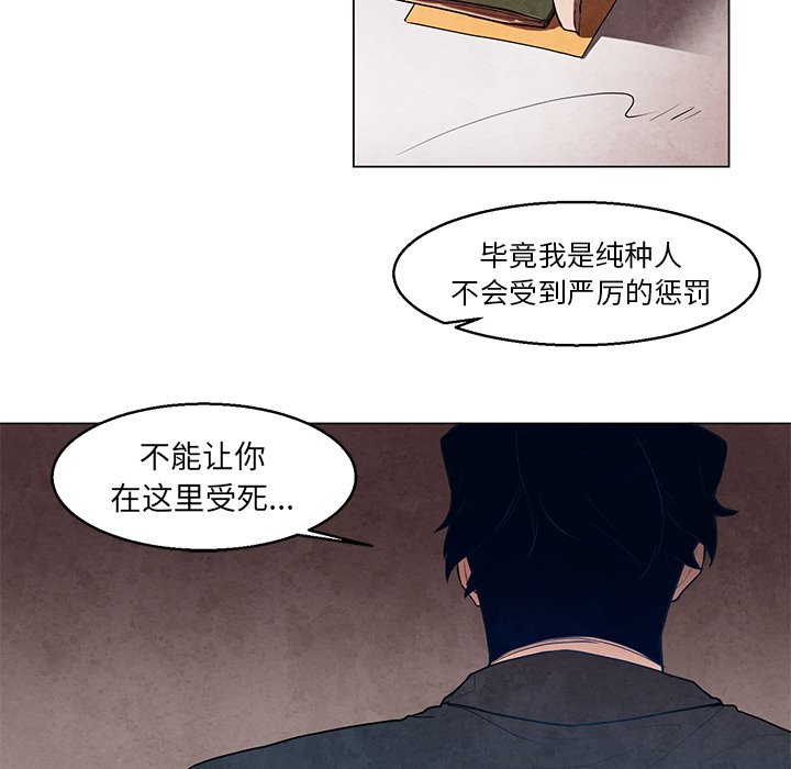 第35話 - 第17张