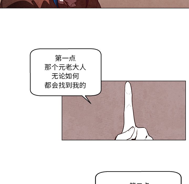 第35話 - 第19张