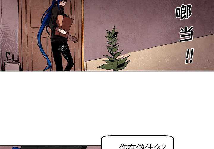 第35話 - 第2张