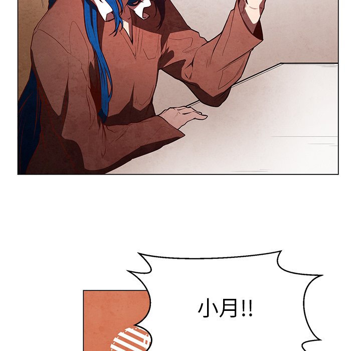 第35話 - 第22张