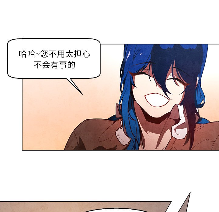 第35話 - 第24张
