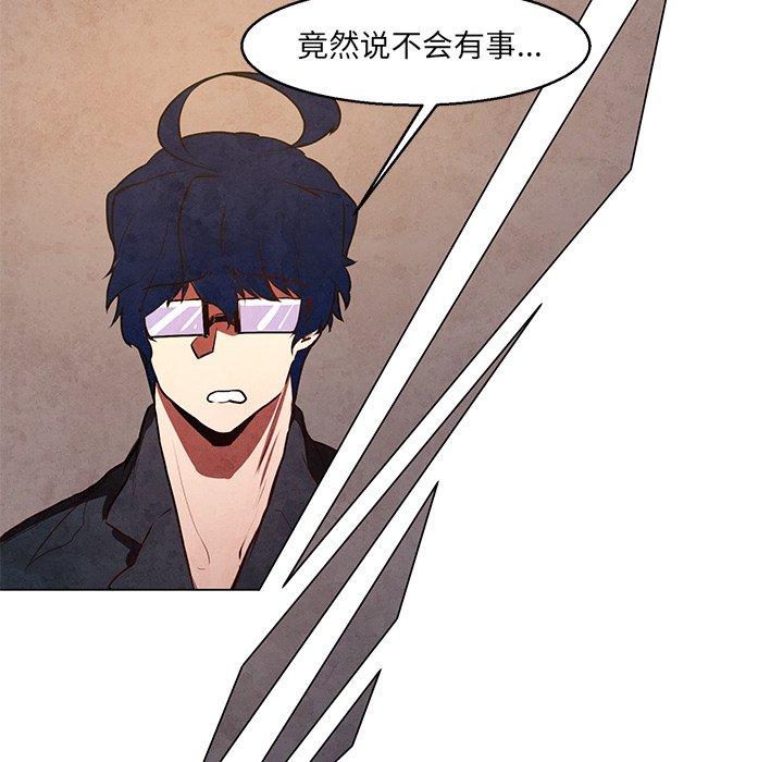 第35話 - 第25张