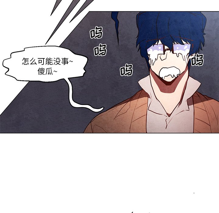 第35話 - 第26张