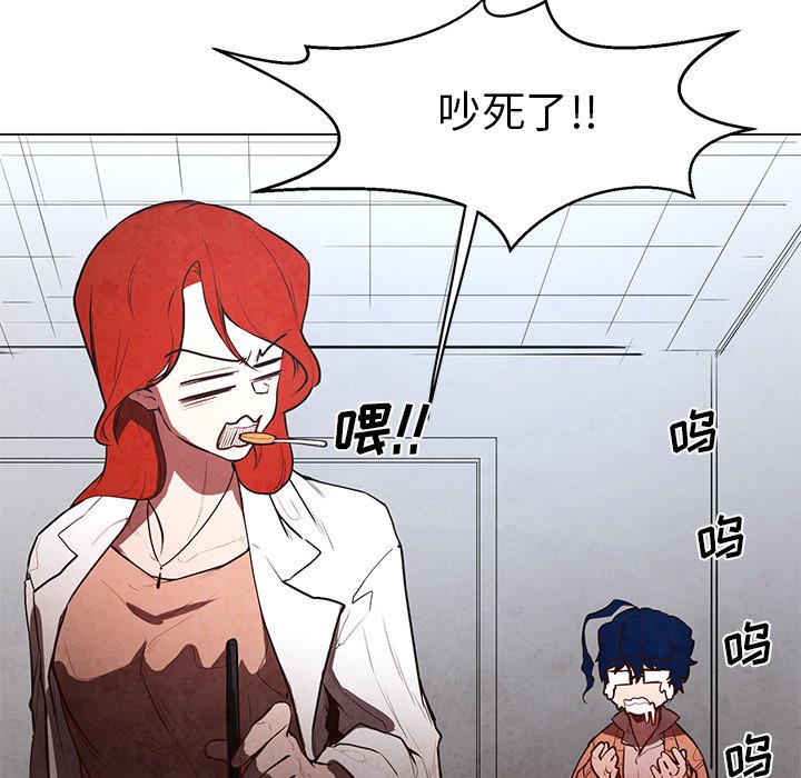 第35話 - 第27张